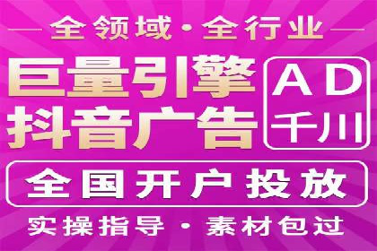 SEM竞价代运营：案例展示精准营销效果