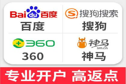 解析百度推广服务费的收费模式及优势