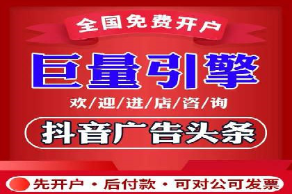 案例分享：网络推广开户的赢利之道